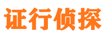 涡阳市私家侦探